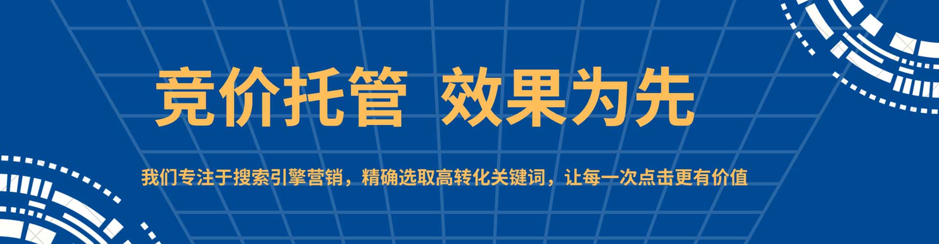 奎文如何百度推广
