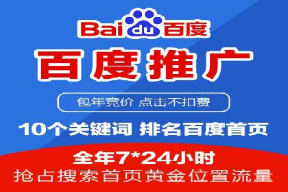 百度信息流：案例剖析，揭秘内容分发机制