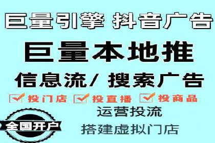 百度竞价账户托管：案例解析，助力企业实现广告目标
